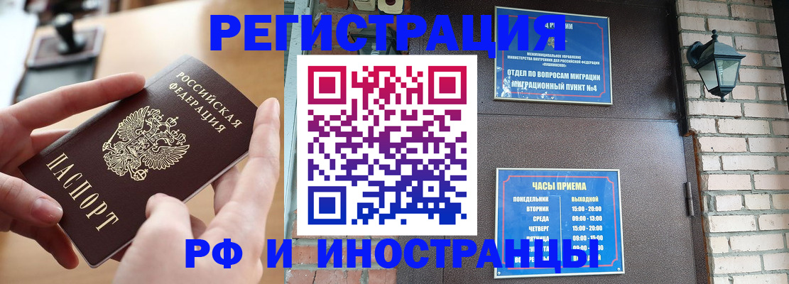 форма 3 в Фокино